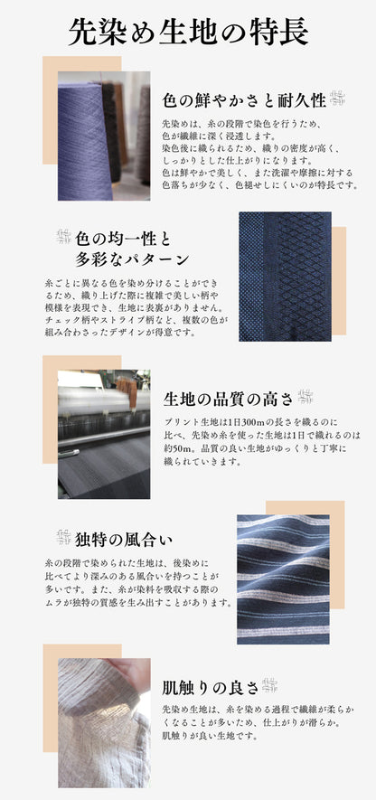 【長座布団カバー】遠州織物 縞しじら（座布団3枚分サイズ）
