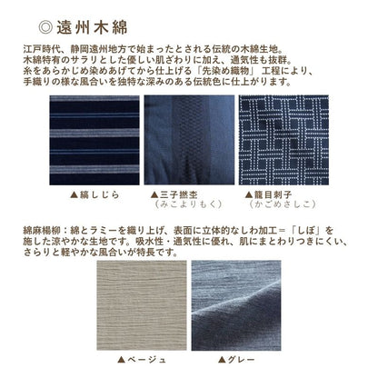 長座布団 コルクレザー