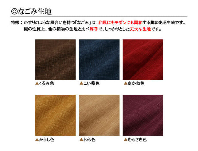 小座布団  コルクレザー生地 40cm角