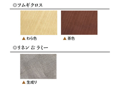丸座布団　コルクレザー生地