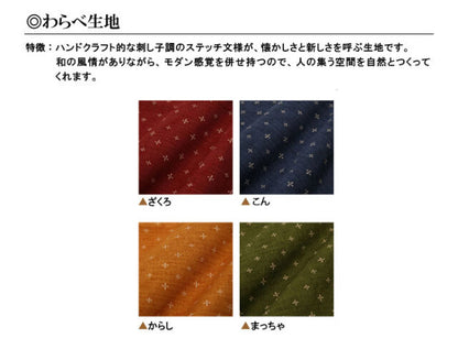 長座布団 コルクレザー