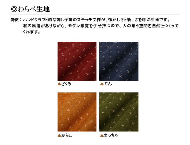 小座布団  コルクレザー生地 40cm角